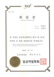 자미한의원