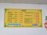 은하식당