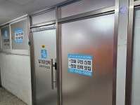 일가자인력 남양주진접점