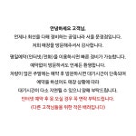 공임나라 서울문정점