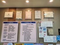 향사랑외과의원