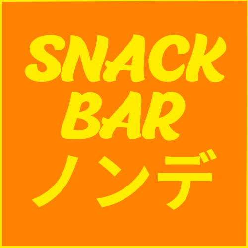 광숙요리사 [스시논데]'s profile picture