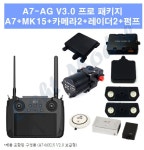 빅토리드론 전문교육센터