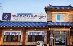 빅토리드론 전문교육센터