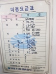 이호경헤어터치