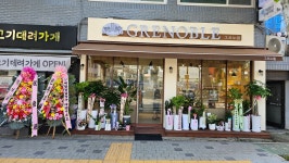 그르노블브레드