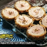 오이시이