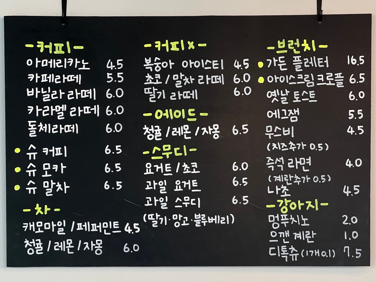 마이펫가든 이미지