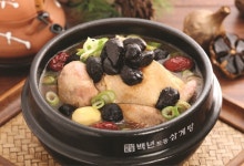 백년토종삼계탕