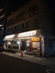 정대솔일식당