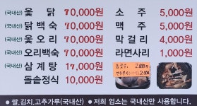 표선장수고을