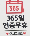 행복선택복권방