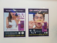 큐사랑 장암현대점