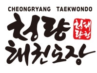 석사청량체육관