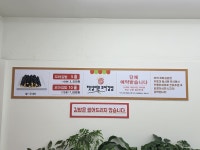 햇살머믄꼬마김밥 송파가락점