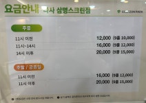 삼명골프