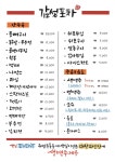 감성포차