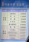 산서이용소