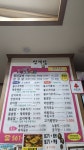 흑돼지면가