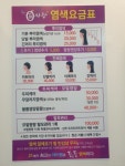 큐사랑 장암현대점