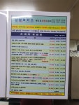 상암손세차