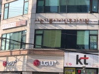 사는기쁨이비인후과의원