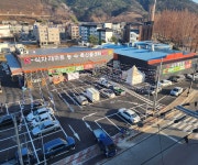 R식자재마트농수축산물센터