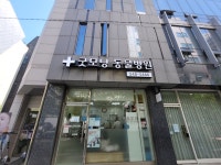 굿모닝동물병원