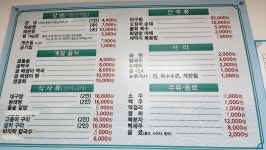 안산 바다맛