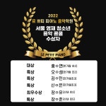 르 쁘띠 피아노 음악학원