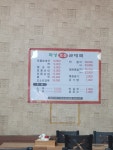 화성토종순대국 오산점