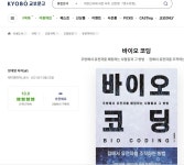 정대영한의원