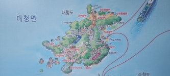 드림펜션