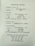 안동백조마을