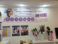 큐사랑 장암현대점