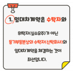 법무사최정윤사무소