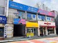 레벨업영수학원