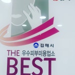 최정원뷰티라인