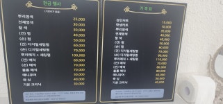 헤어빠리미용실