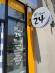 신구멍가게24 산청원지로점