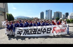 서재 국가대표 태권도장