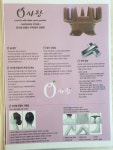 큐사랑 장암현대점