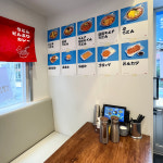 만평우동 영등포구청본점