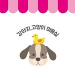 땡큐멍냥