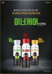 남양유업 군산가정대리점