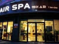 헤어스파