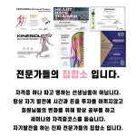 운동쟁이 PT & 필라테스 정릉역점