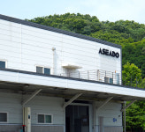 아세아도 충주제조소