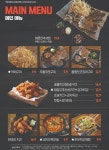맥주보급소