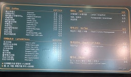 커피나뜨래 서동점